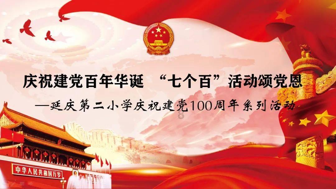 超星战舰队