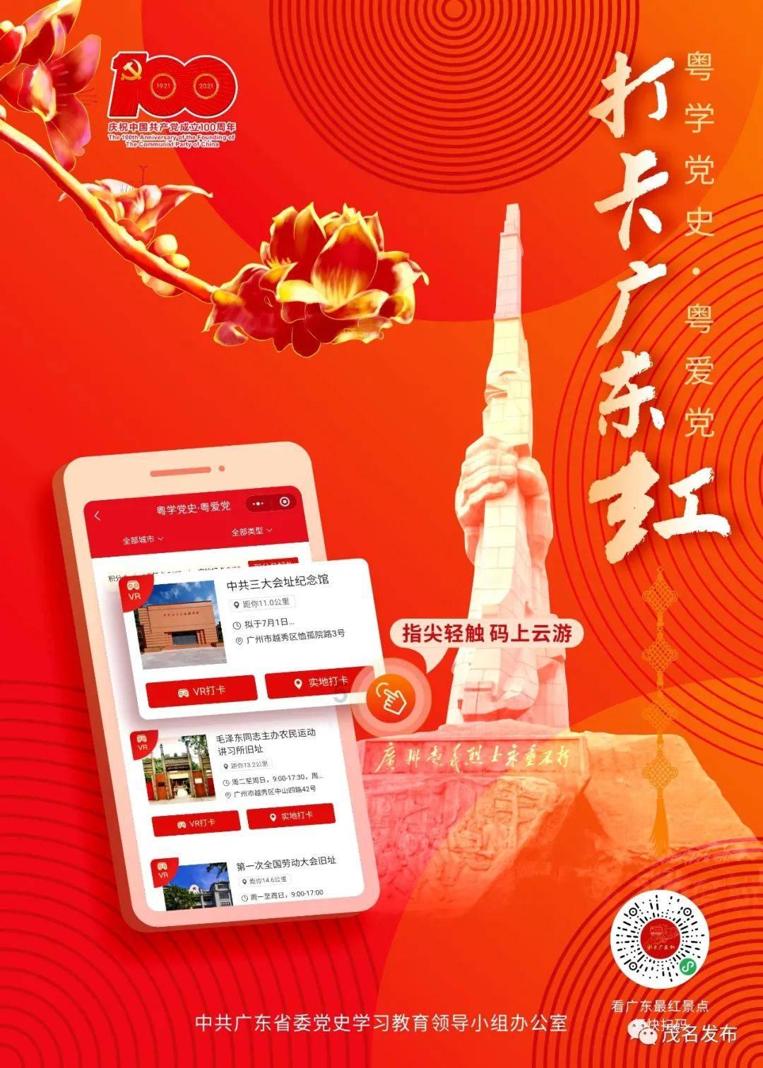 美图秀秀下载2023最新版
