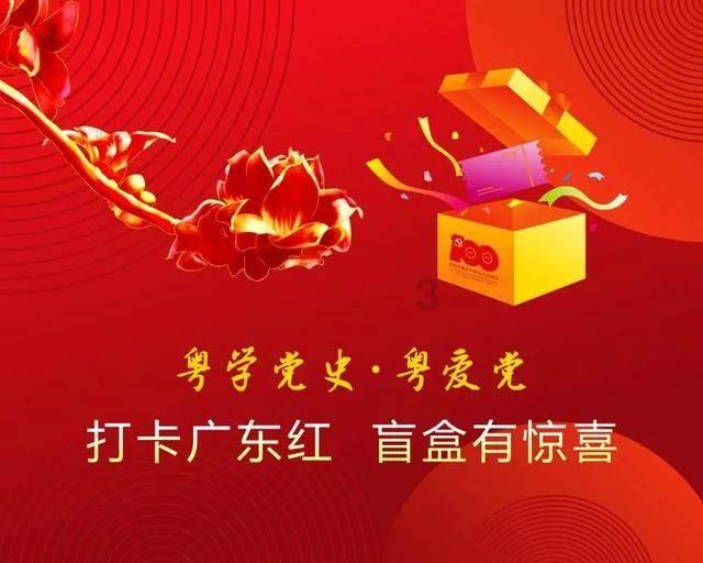 小猪佩奇找宝石