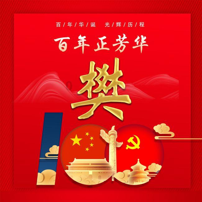 数字合算