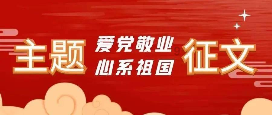 我的太空旅行
