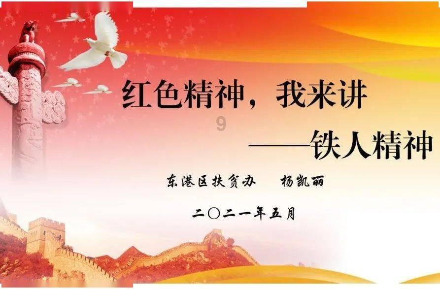 蛇蛇争霸