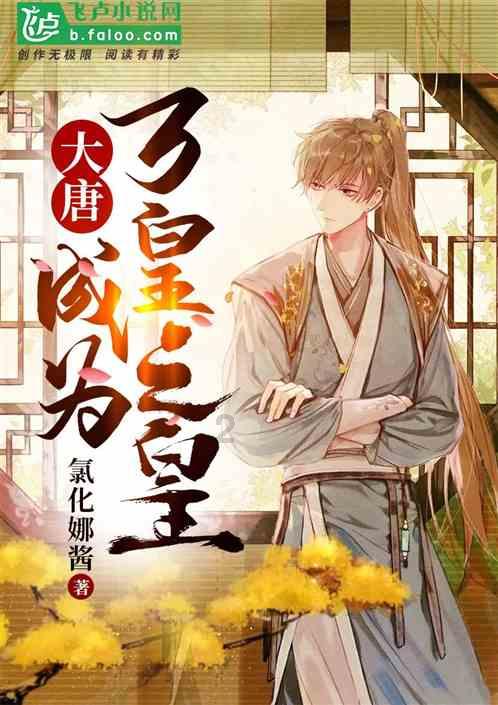 泡泡魔导师