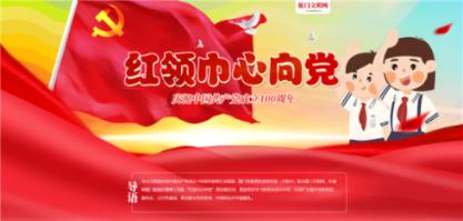 机械师星辰新款27英寸显示器上架