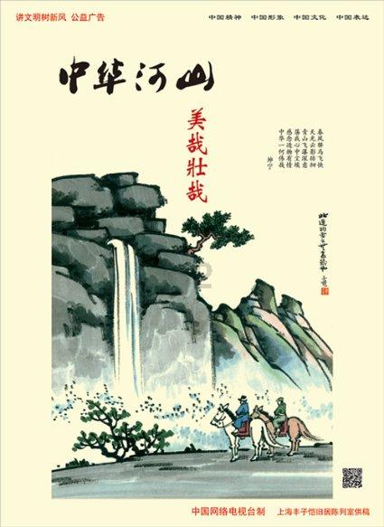 梦想的后院