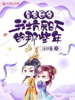 六界仙尊