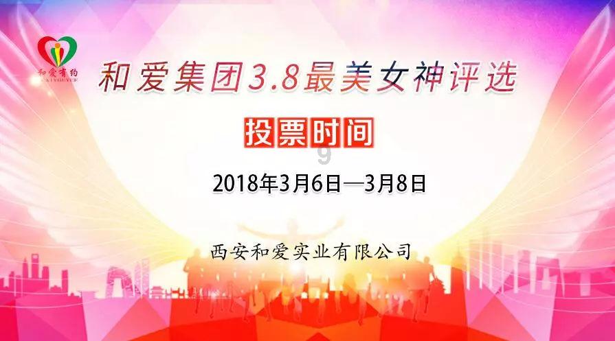 跳动的圆球