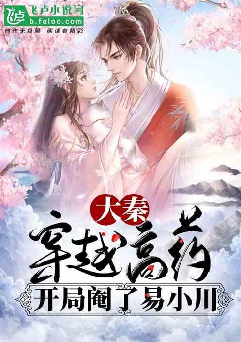 金枝玉叶花怎么养才能养好游戏画面
