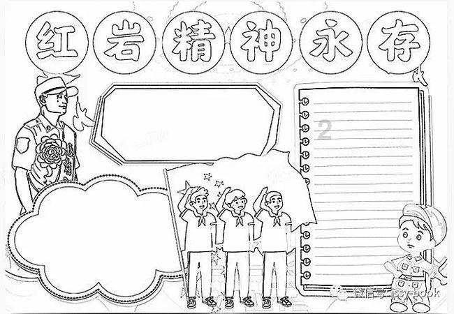 超奥特曼冒险3