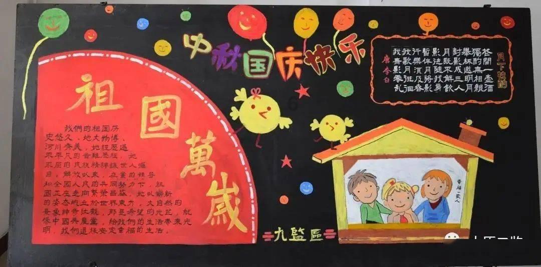 救援快乐的兔子