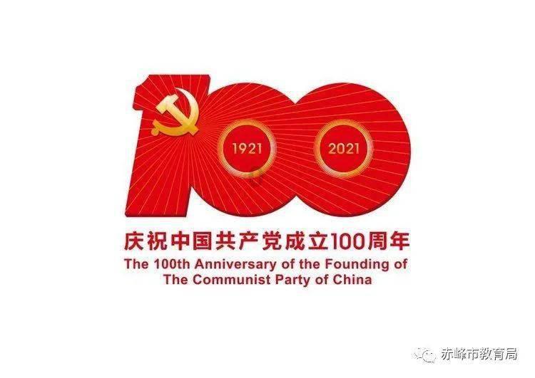 仙剑奇侠传6