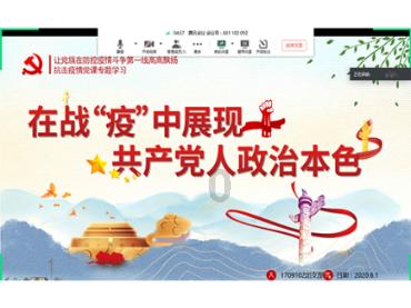 电动车车灯不够亮，晚上看不清路怎么办呀？游戏画面