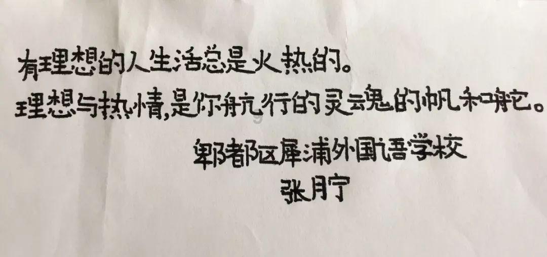 时尚拼接牛仔裤