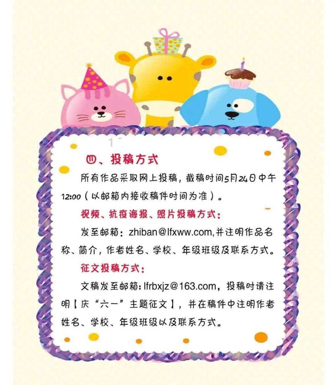 跳动的圆球