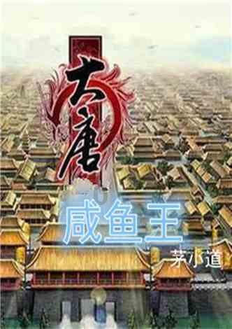 逃出诡异古宅