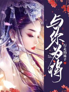 洛克王国
