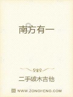 他只有“小学四年级”学历,靠“捡漏”成名,藏品价值“100亿”