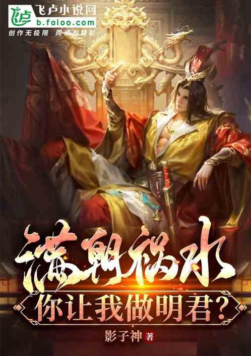 超数码宝贝3.0