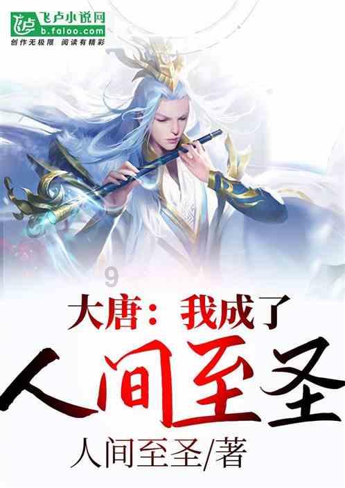 弹球突破