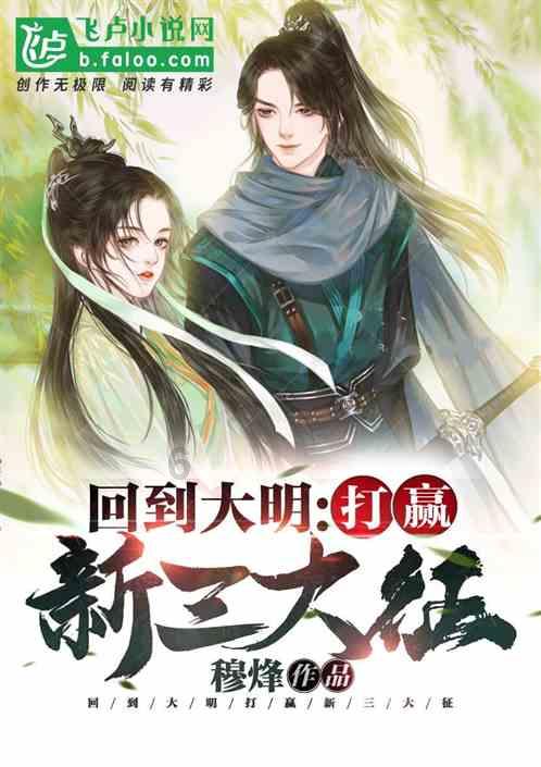 《仙剑四》和《仙剑六》口碑对比,真是没有对比就没有伤害啊!