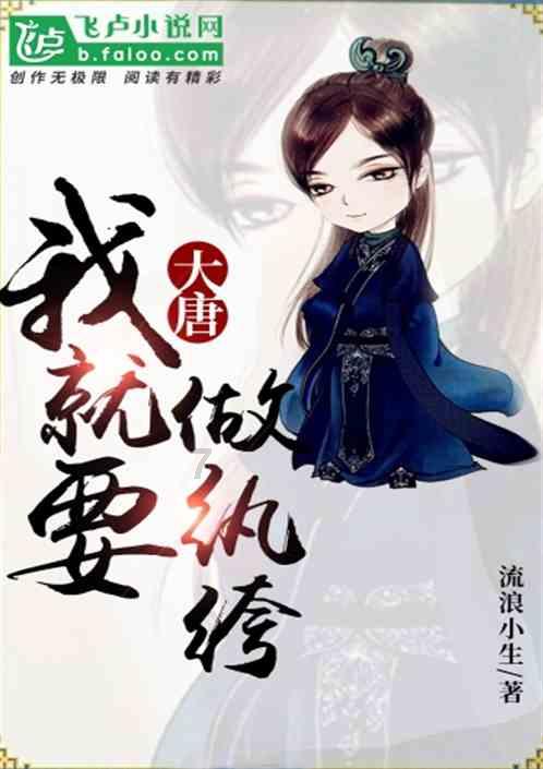 救援部落穴居人