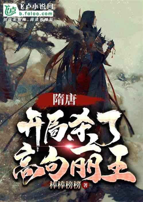 逃离废弃高校