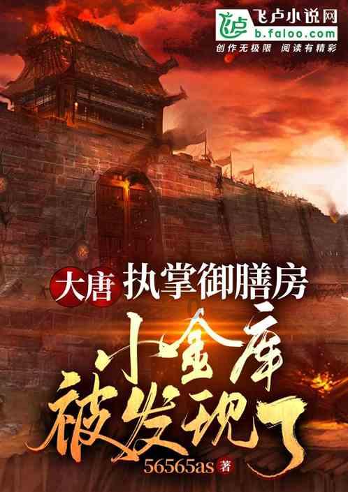 植物大战僵尸全版游戏画面