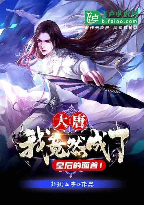 五指毛桃的根可以入药，有健脾补肺、行气利湿、舒筋活络等功效