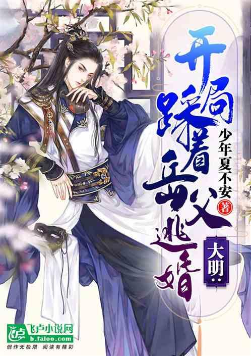 拯救活力男孩
