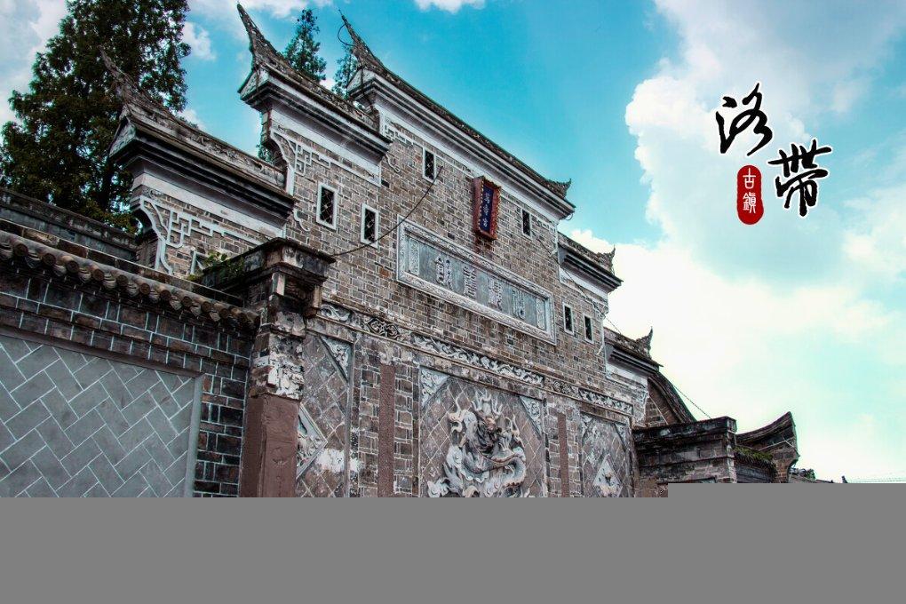 记忆之地