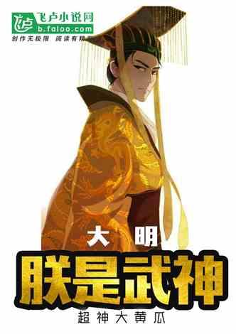 首辆丰田“世极”落户上海
