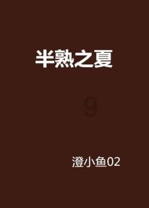 逃出上锁的现代房间4