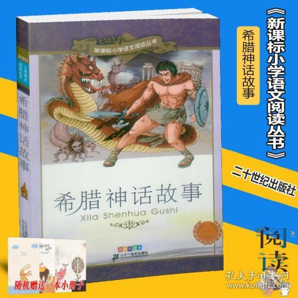 4399红月传说