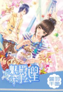 逃离香蕉农田