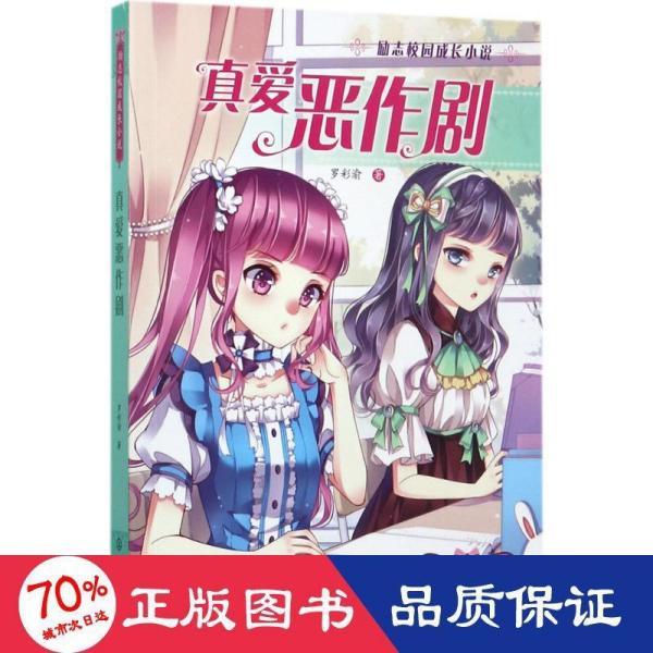 救援水管工