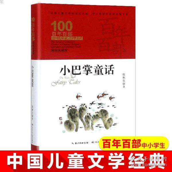 小镇惊魂